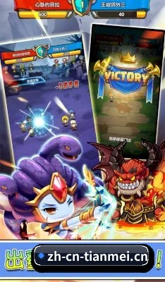 天美影视 APP 深度功能 | TIANMEI VIDEO