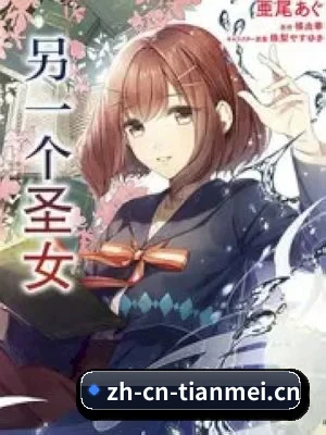 平台成立